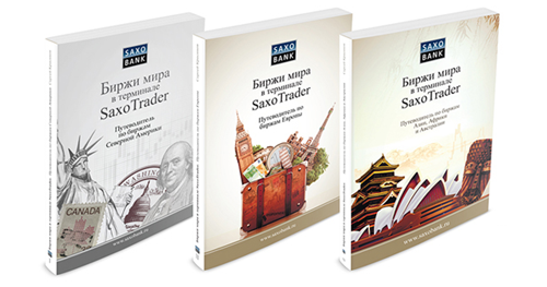 Серия из 3 книг _Биржи Мира__0.png